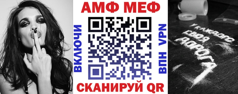 даркнет сайт  MEGA рабочий сайт  Amphetamine 97%  Балашов 