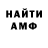 АМФЕТАМИН VHQ Kyna Kool