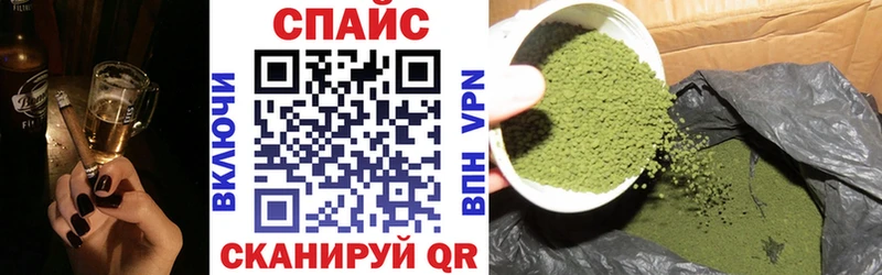 БУТИРАТ жидкий экстази  Балашов 