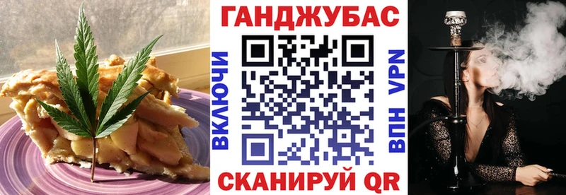 Cannafood конопля  купить  цена  Балашов 