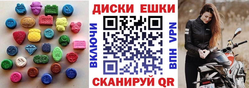 Ecstasy 99% купить наркотики цена Балашов