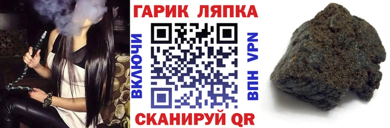 MEGA как войти  Балашов  Гашиш индика сатива 