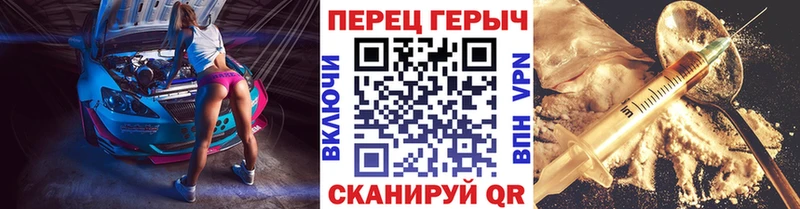 hydra зеркало  Балашов  ГЕРОИН VHQ 