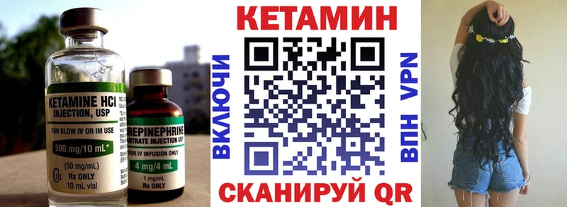 КЕТАМИН ketamine  Балашов 