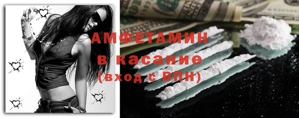 амф Балабаново
