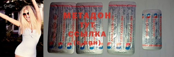амф Балабаново