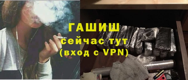 гашишное масло Баксан