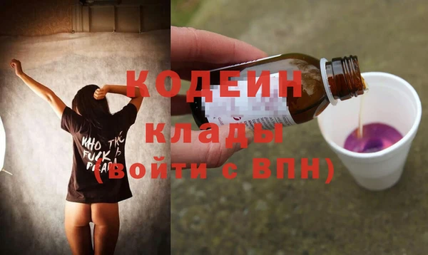 гашишное масло Баксан