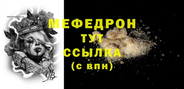 амф Балабаново