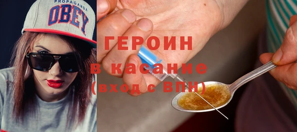 кокаин премиум Сатка