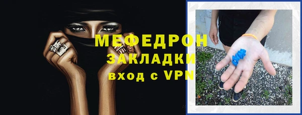 меф VHQ Балахна