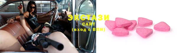 гашишное масло Баксан