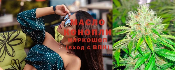 гашишное масло Баксан
