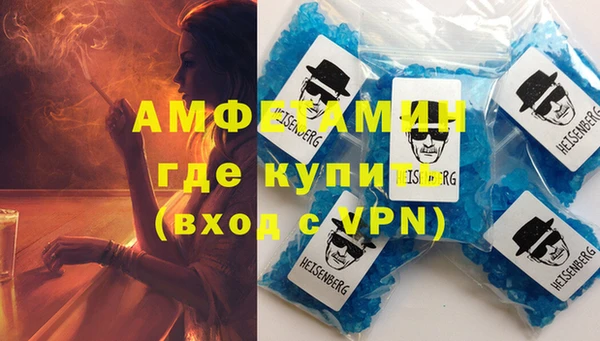 амф Балабаново