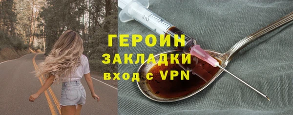 амф Балабаново