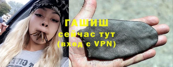 меф VHQ Балахна