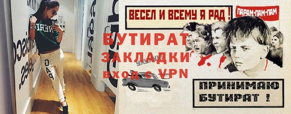 меф VHQ Балахна