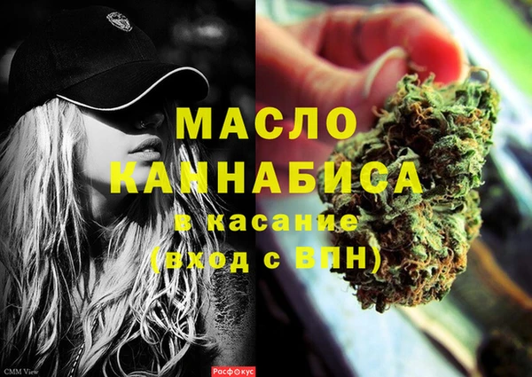меф VHQ Балахна