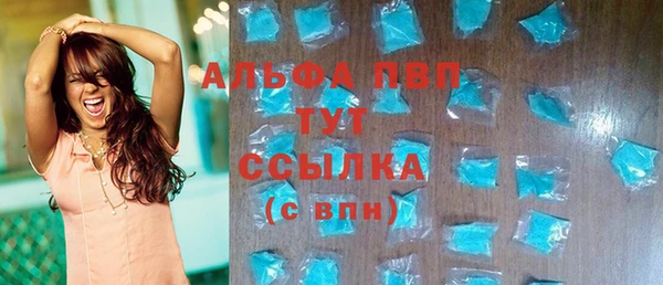 меф VHQ Балахна