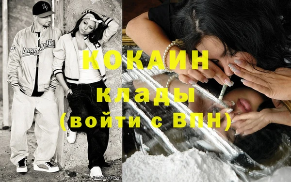 гашишное масло Баксан