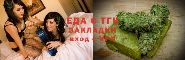 гашишное масло Баксан