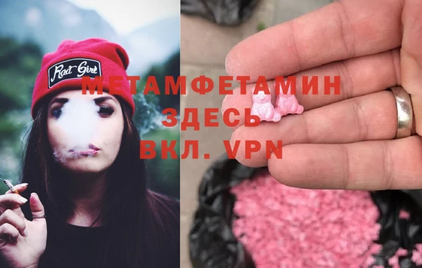 гашишное масло Баксан
