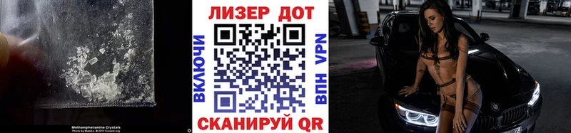 Лсд 25 экстази кислота  Балашов 
