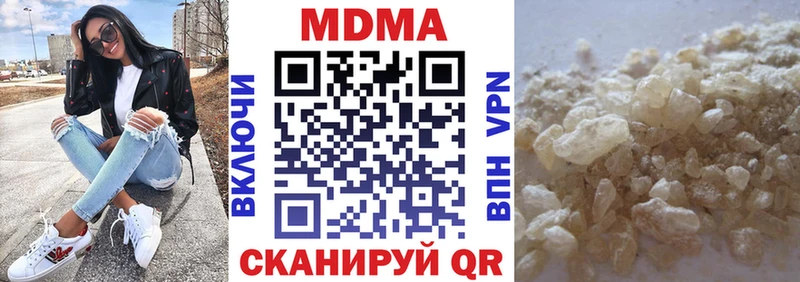 MDMA молли  цена   MEGA ONION  Балашов 
