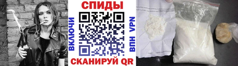 Первитин кристалл Балашов