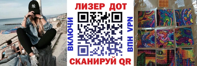 купить наркоту блэк спрут ССЫЛКА маркетплейс официальный сайт Балашов Марки N-bome 1500мкг